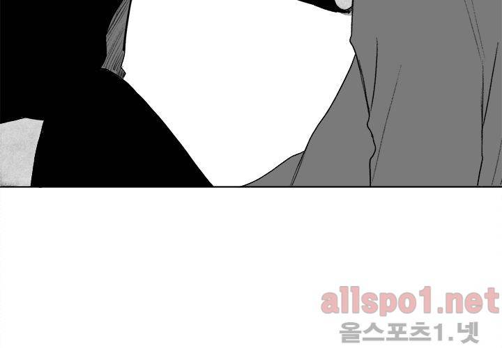 꽃놀이패 22화 64