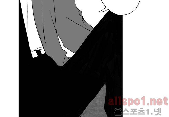 꽃놀이패 22화 72