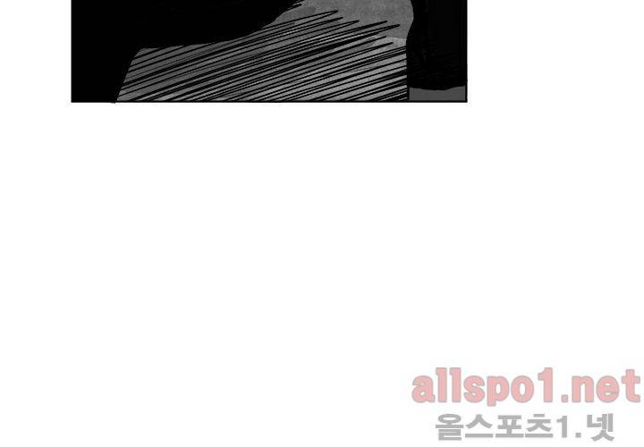 꽃놀이패 22화 73