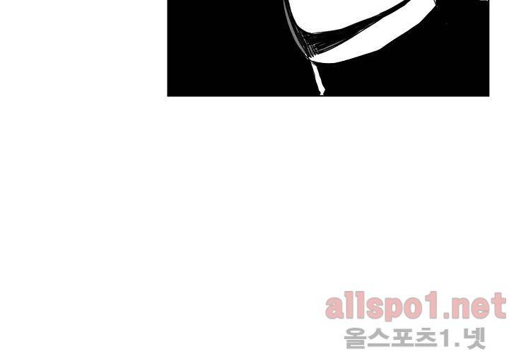 꽃놀이패 22화 77
