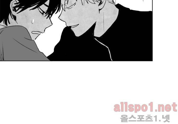 꽃놀이패 22화 79