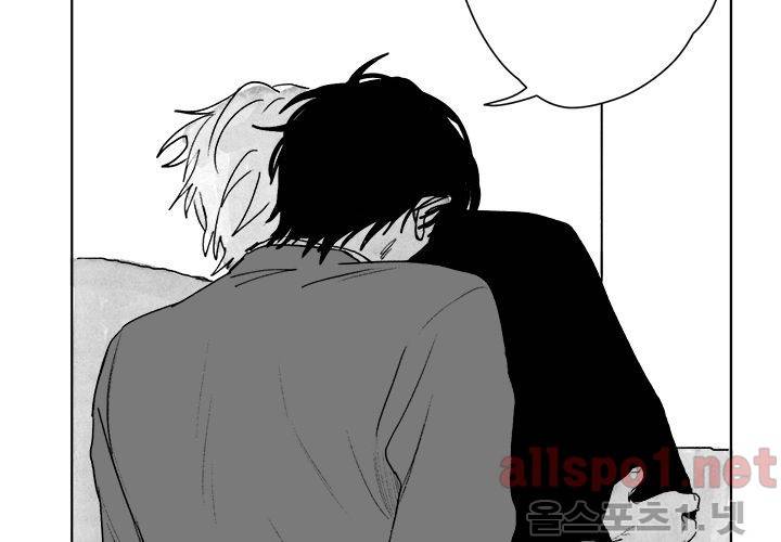 꽃놀이패 22화 81