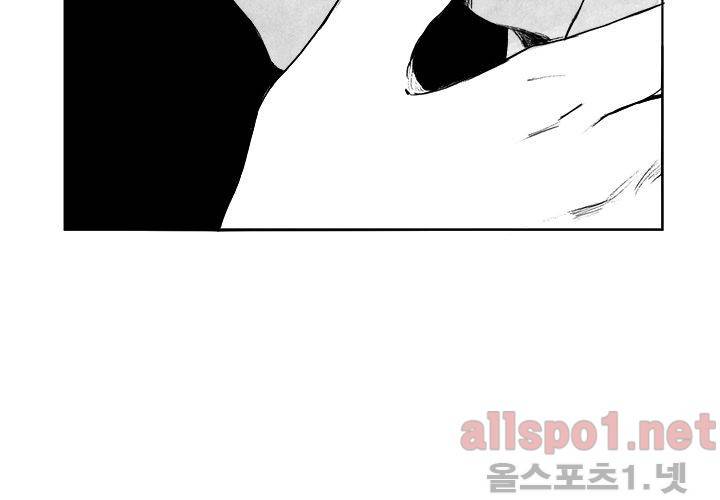 꽃놀이패 22화 84