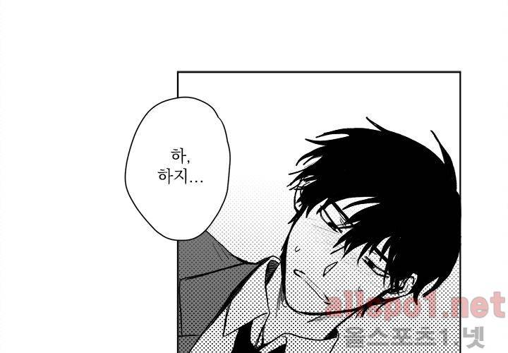 꽃놀이패 22화 86