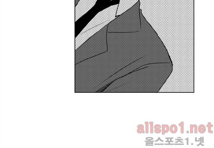 꽃놀이패 22화 87