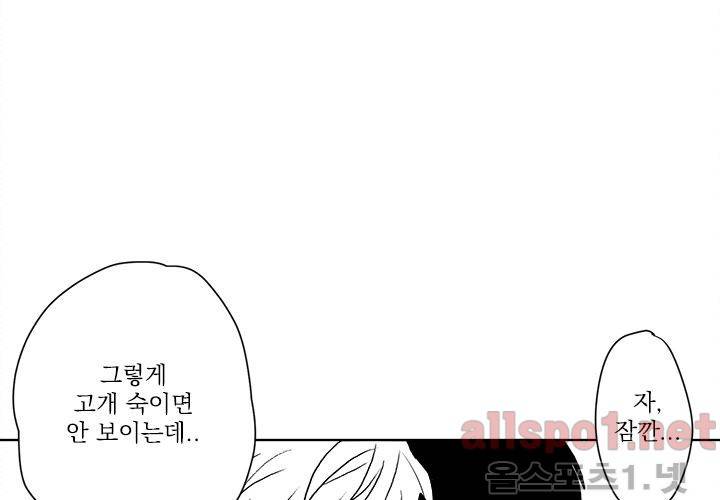꽃놀이패 22화 88