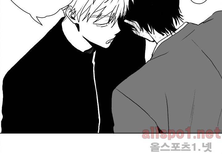 꽃놀이패 22화 89