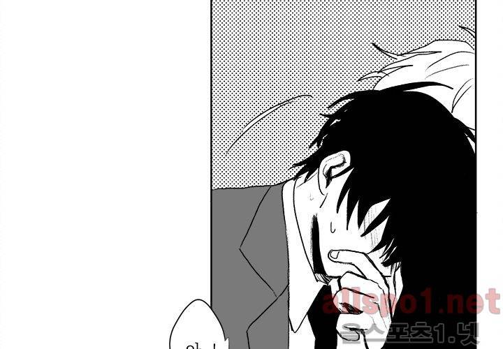 꽃놀이패 22화 92