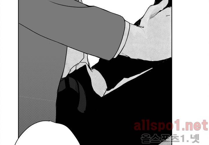 꽃놀이패 22화 97