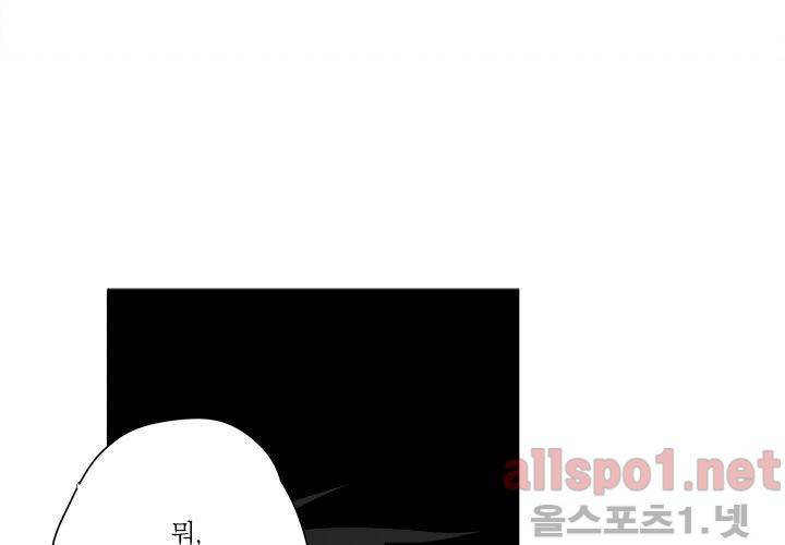 꽃놀이패 22화 100