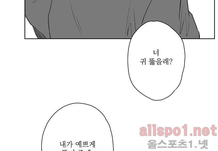 꽃놀이패 22화 104