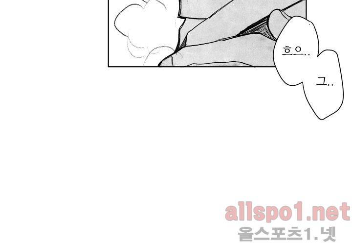 꽃놀이패 22화 106