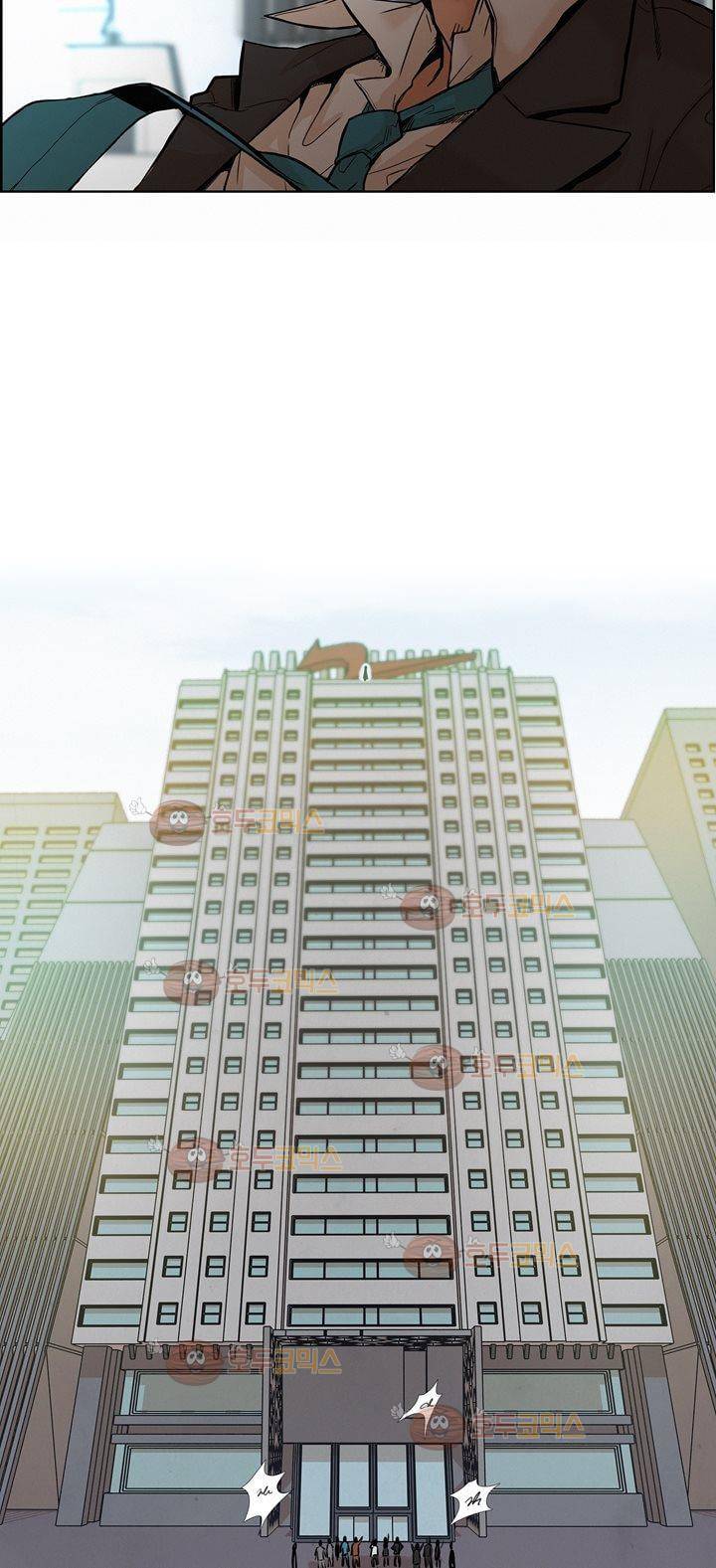 어메이징 몬스터 1화 3