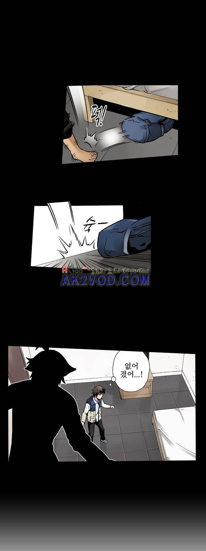 요괴소녀 23화 1