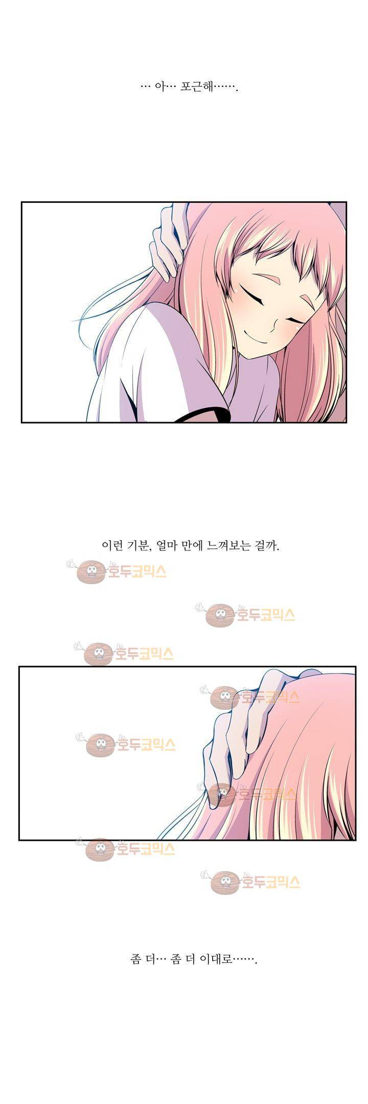 나이베디야 5화 - 질풍노도 (5) 1