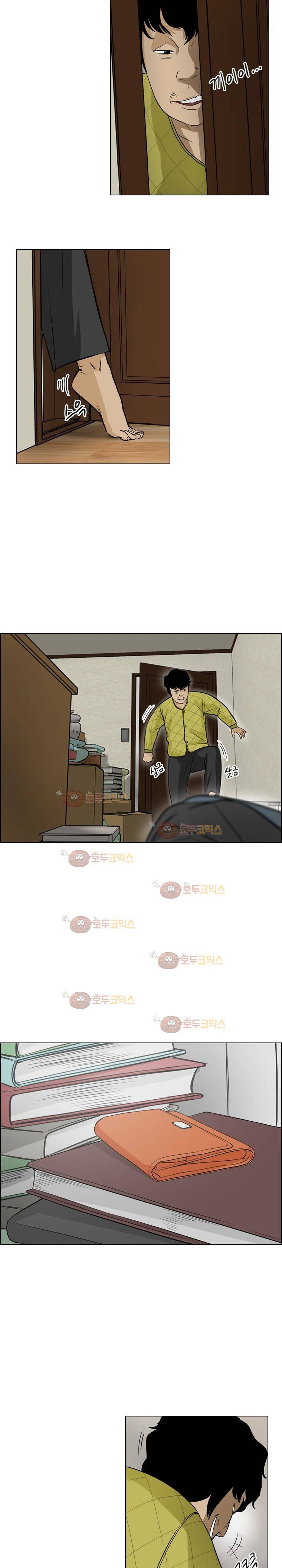 여의주 3화 2