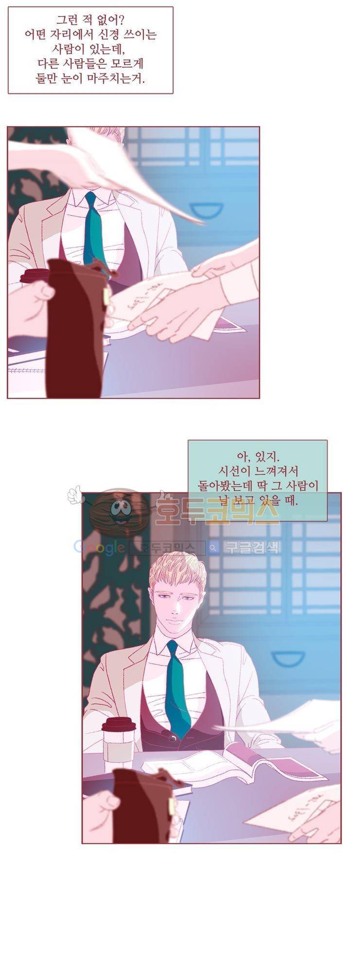ANOTHER 3화 2
