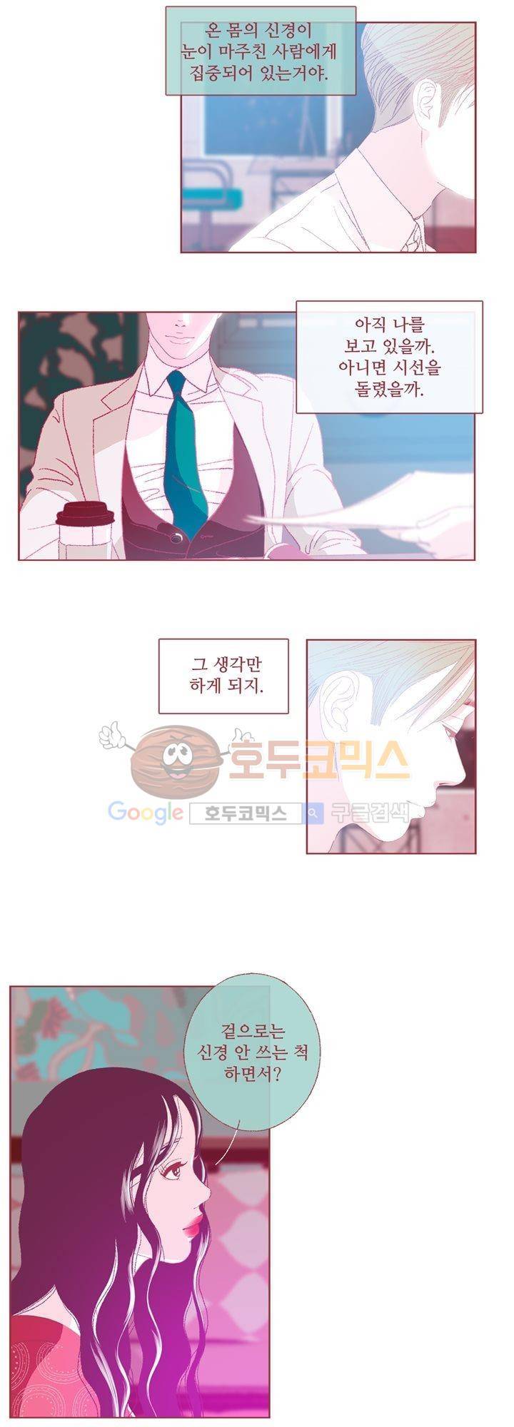 ANOTHER 3화 4