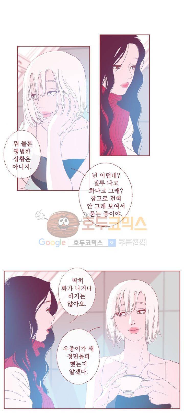ANOTHER 3화 12