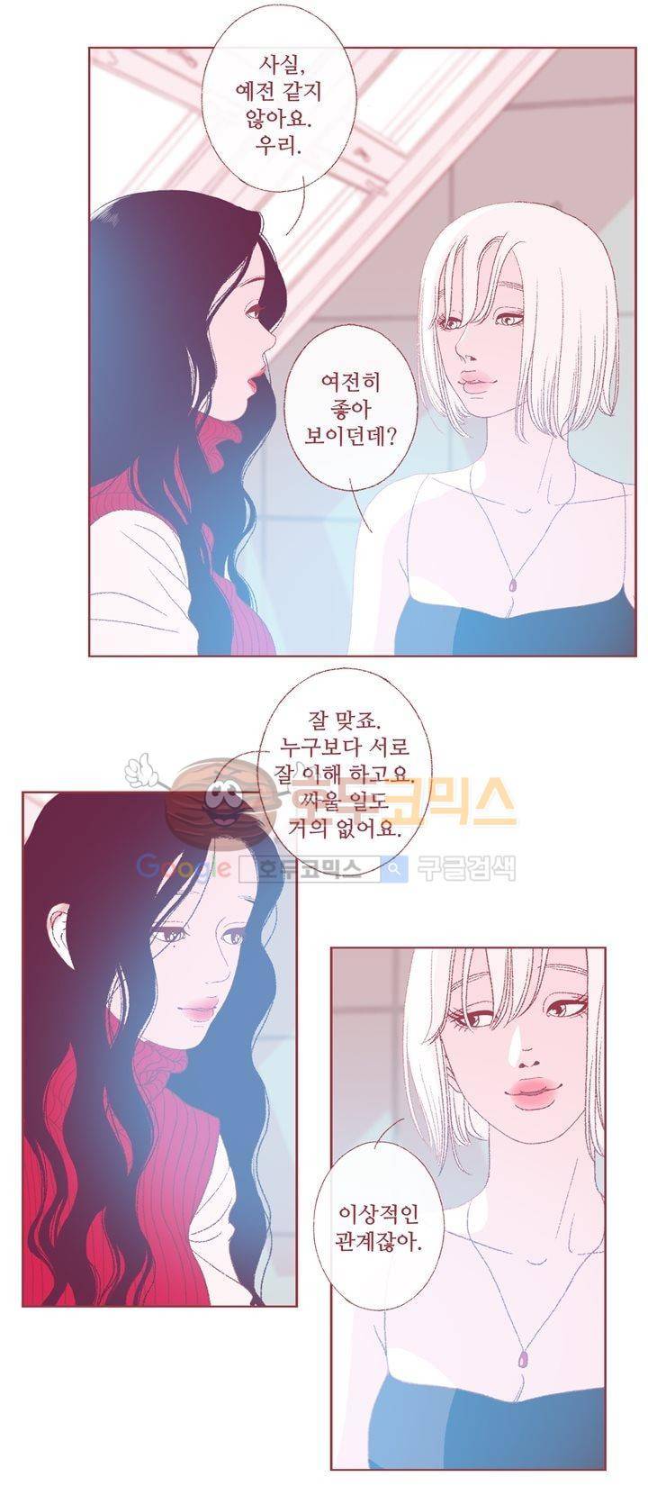 ANOTHER 3화 14