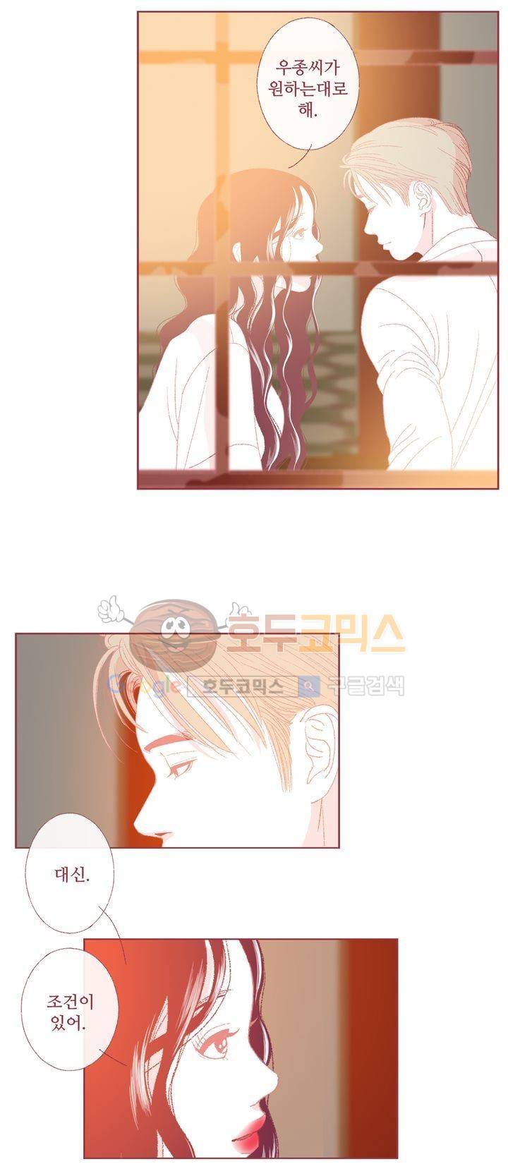 ANOTHER 3화 23