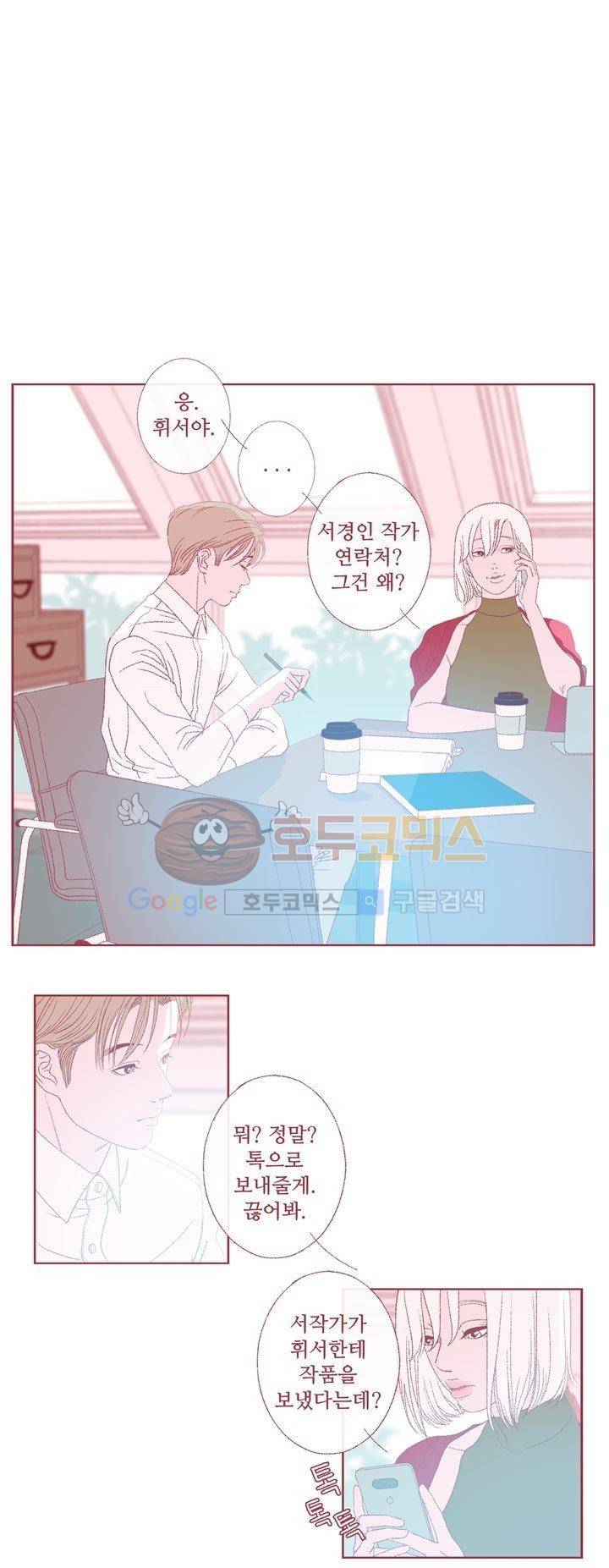 ANOTHER 7화 1