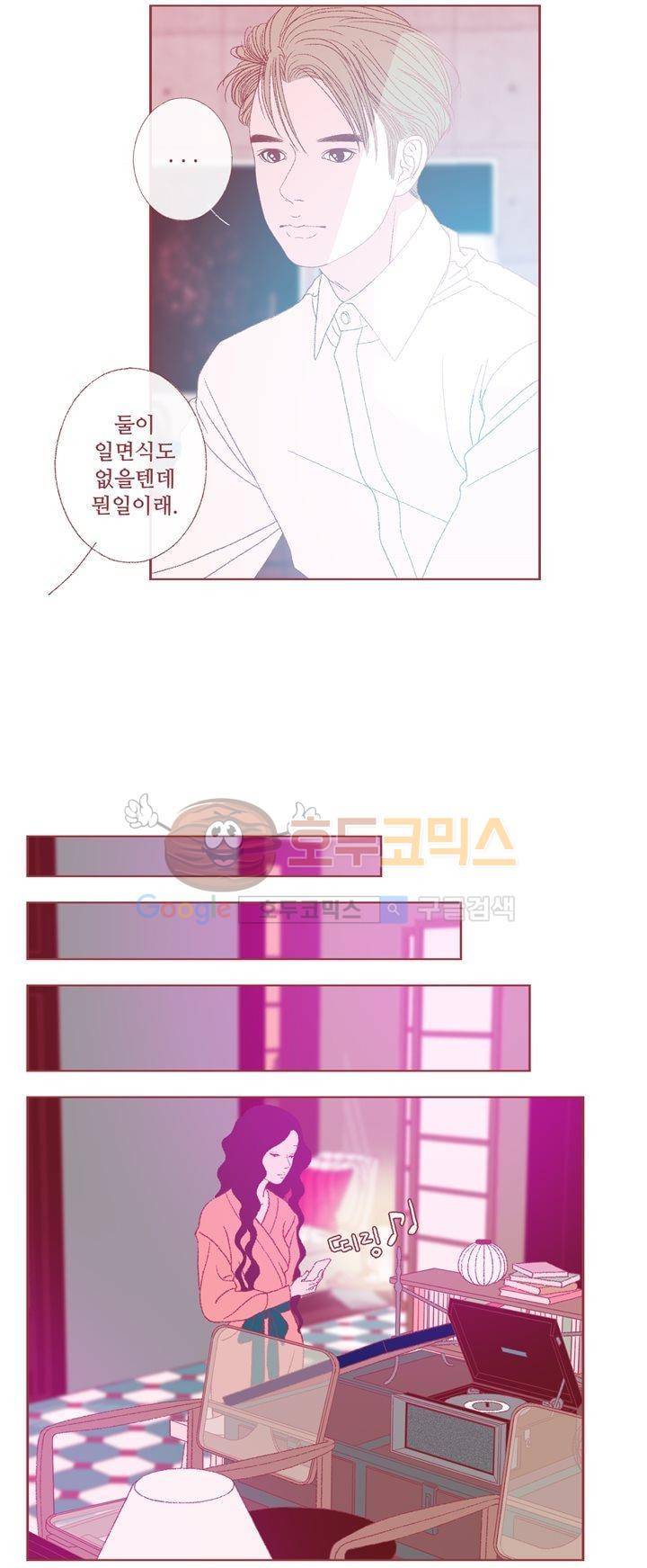 ANOTHER 7화 2