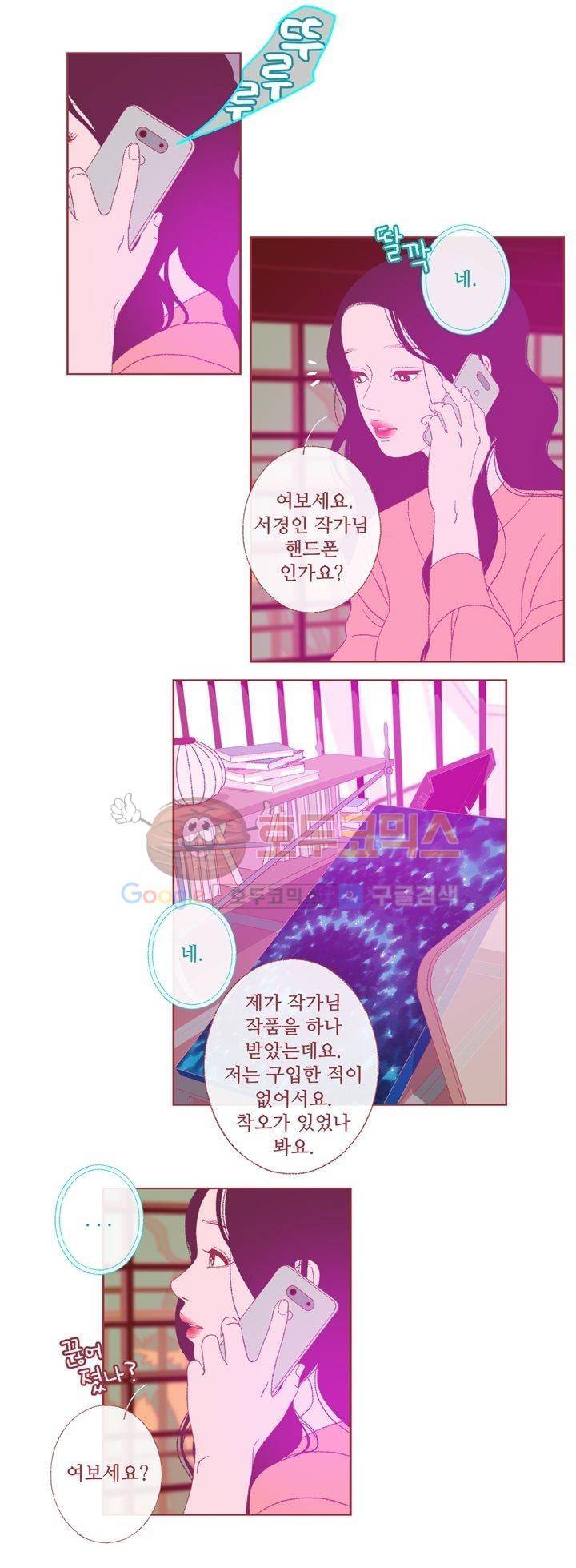 ANOTHER 7화 3