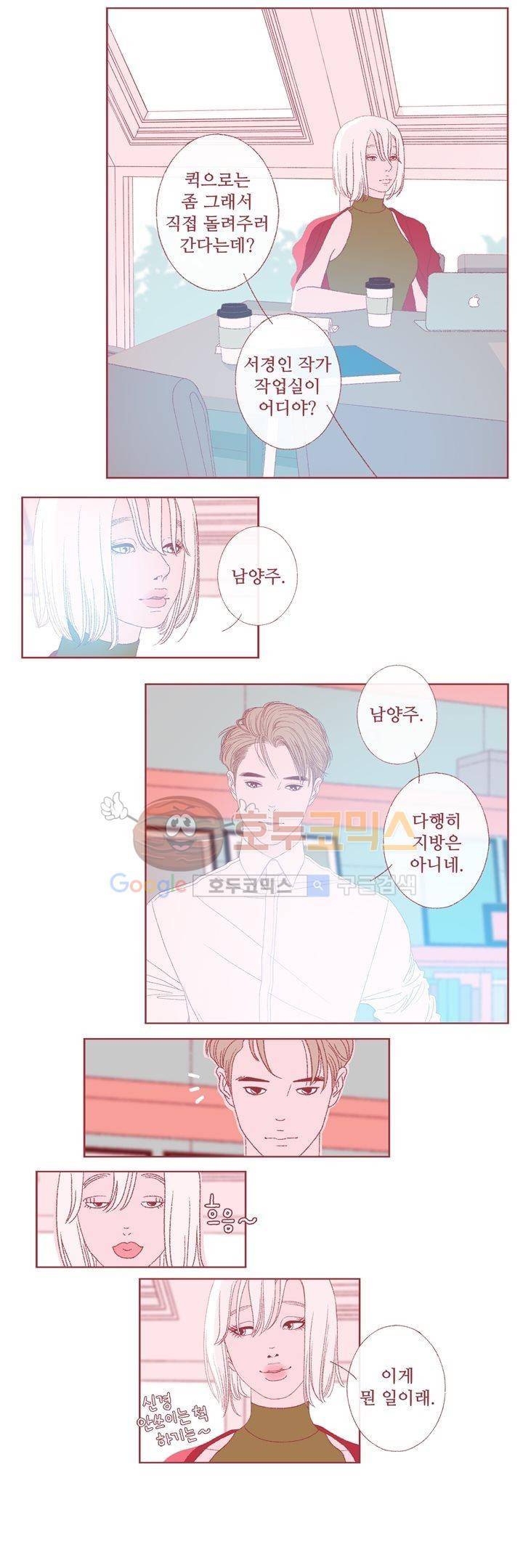 ANOTHER 7화 5