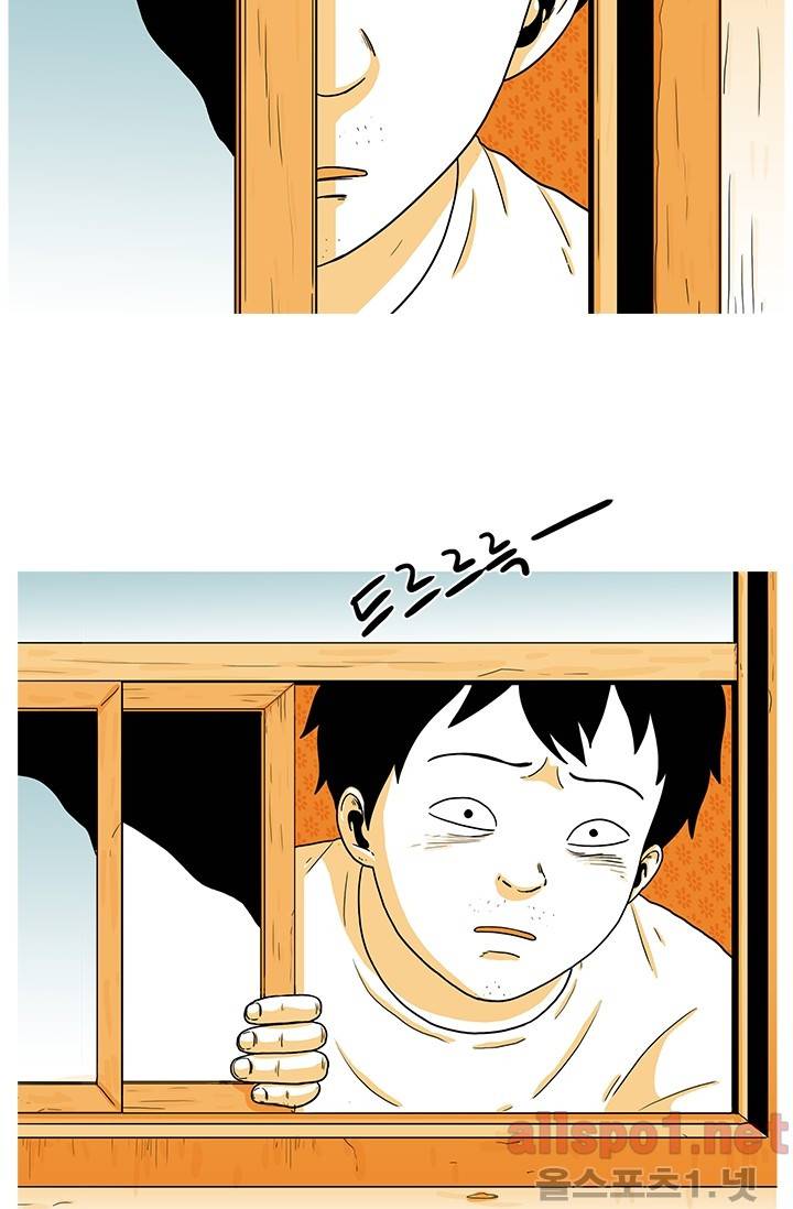 사람냄새 26화 2