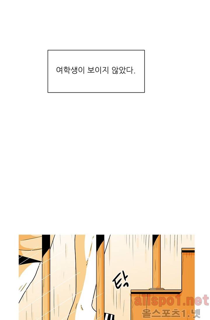 사람냄새 26화 5