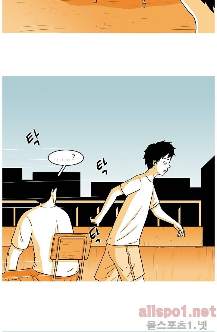 사람냄새 26화 13