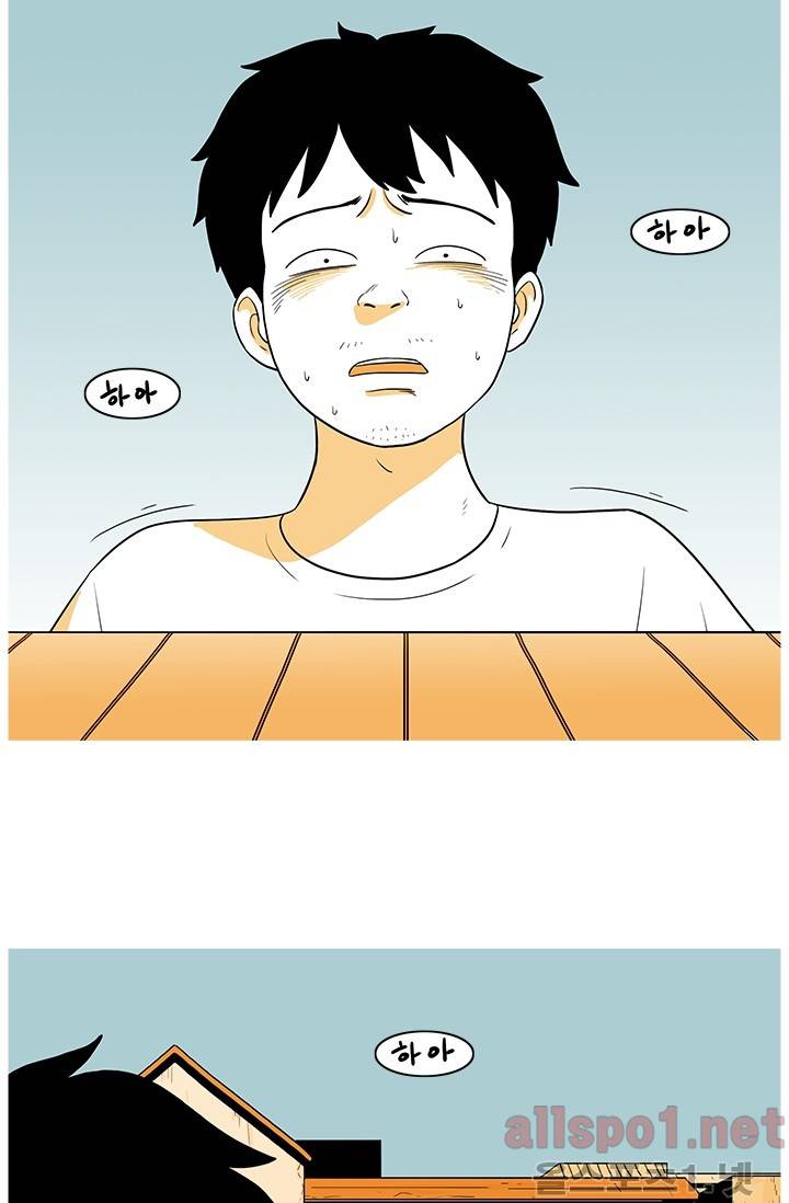 사람냄새 26화 14