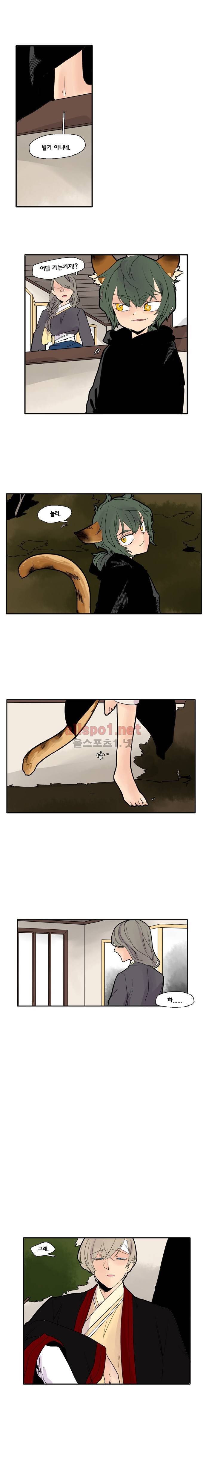 브릴리  78화 2