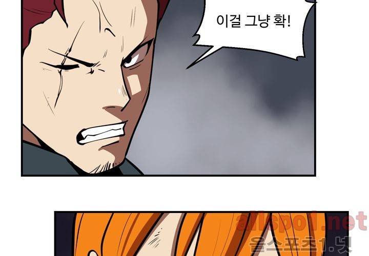 레이드 52화 19