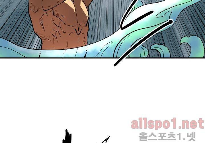 레이드 57화 2