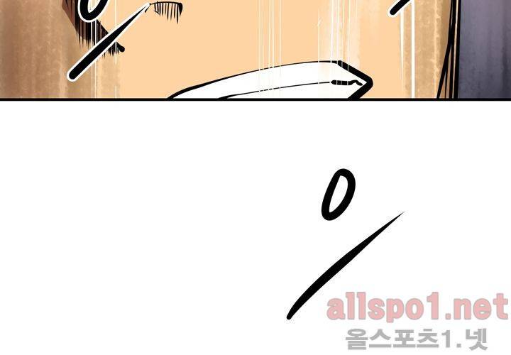 레이드 57화 13