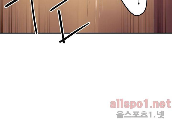 레이드 57화 16