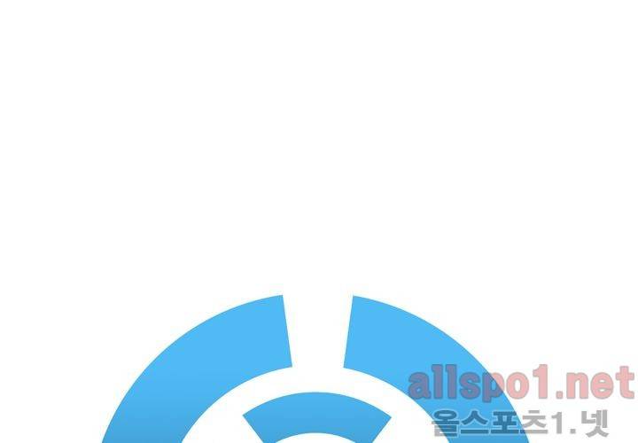 레이드 57화 17