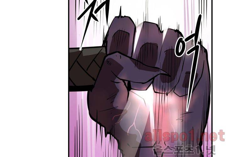 레이드 57화 22