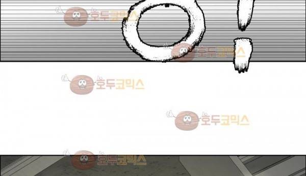 최면사 45화 22