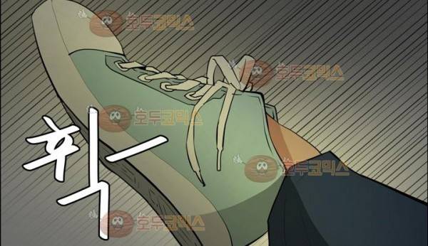최면사 45화 28