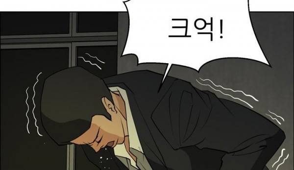 최면사 45화 30