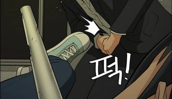 최면사 45화 31