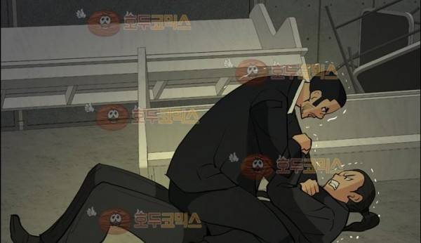 최면사 45화 34