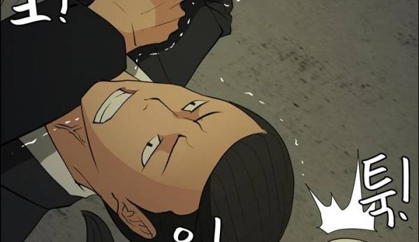 최면사 45화 38