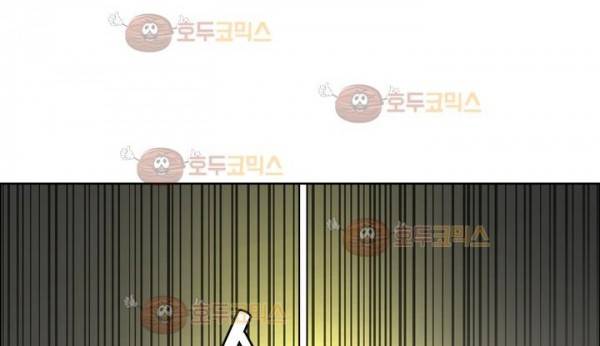 최면사 45화 40