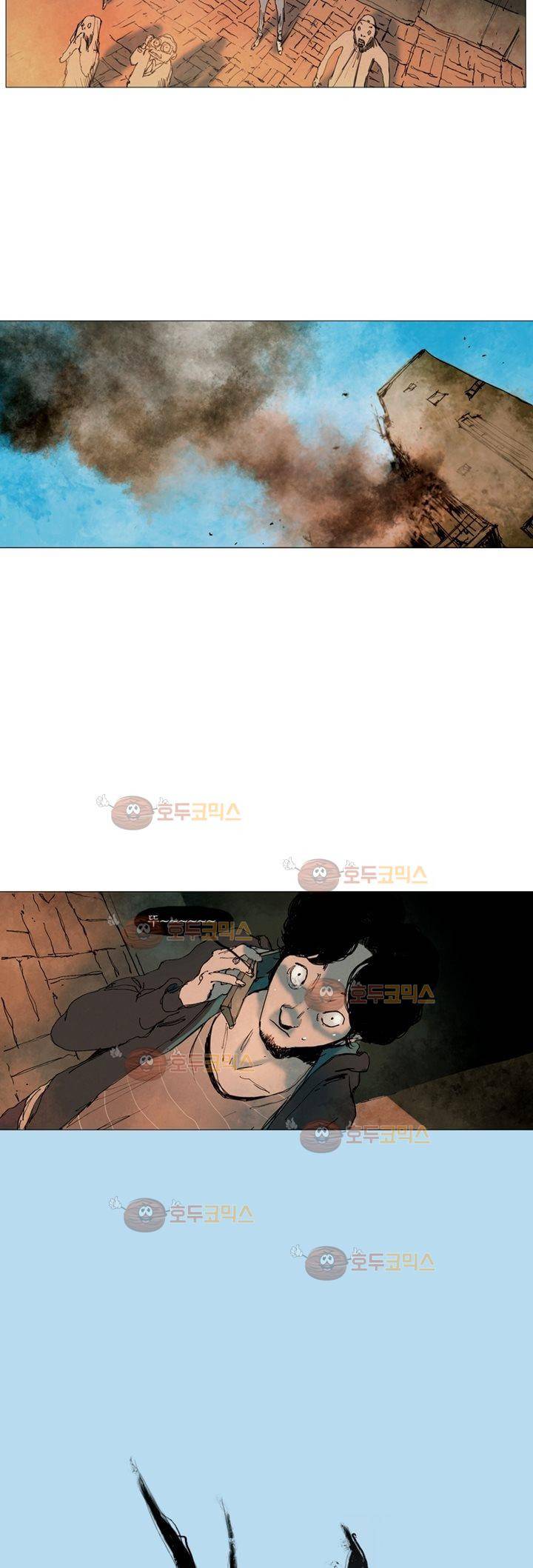 불티 프롤로그 13