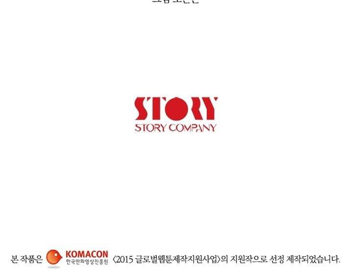 불티 프롤로그 15