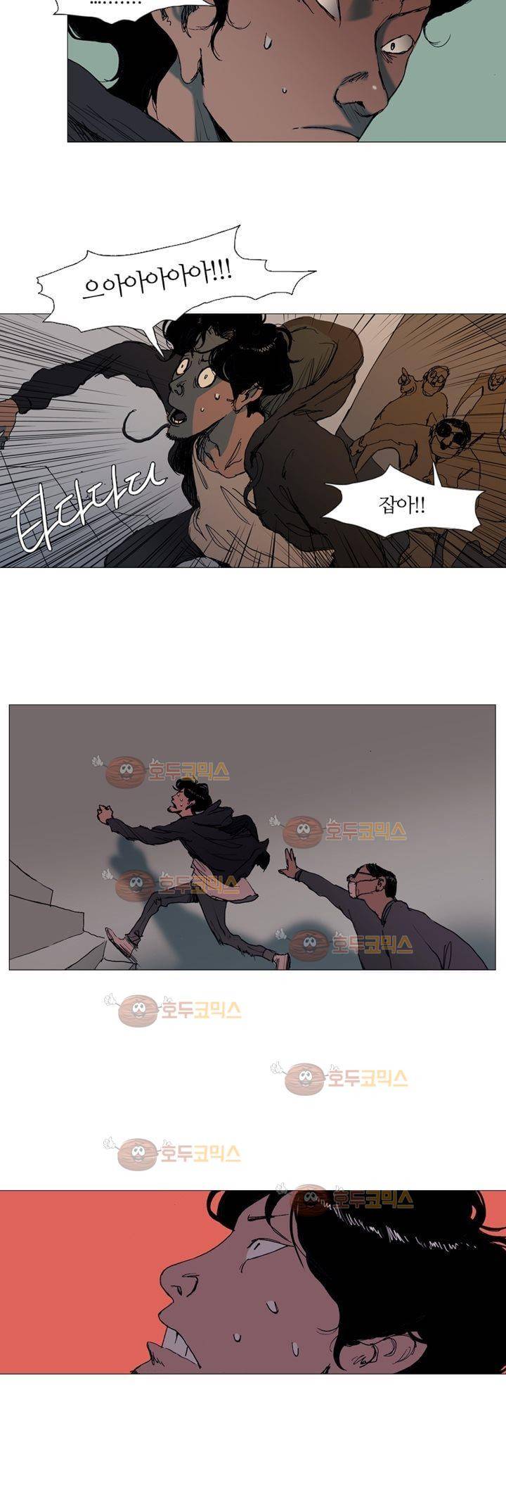 불티 10화 4